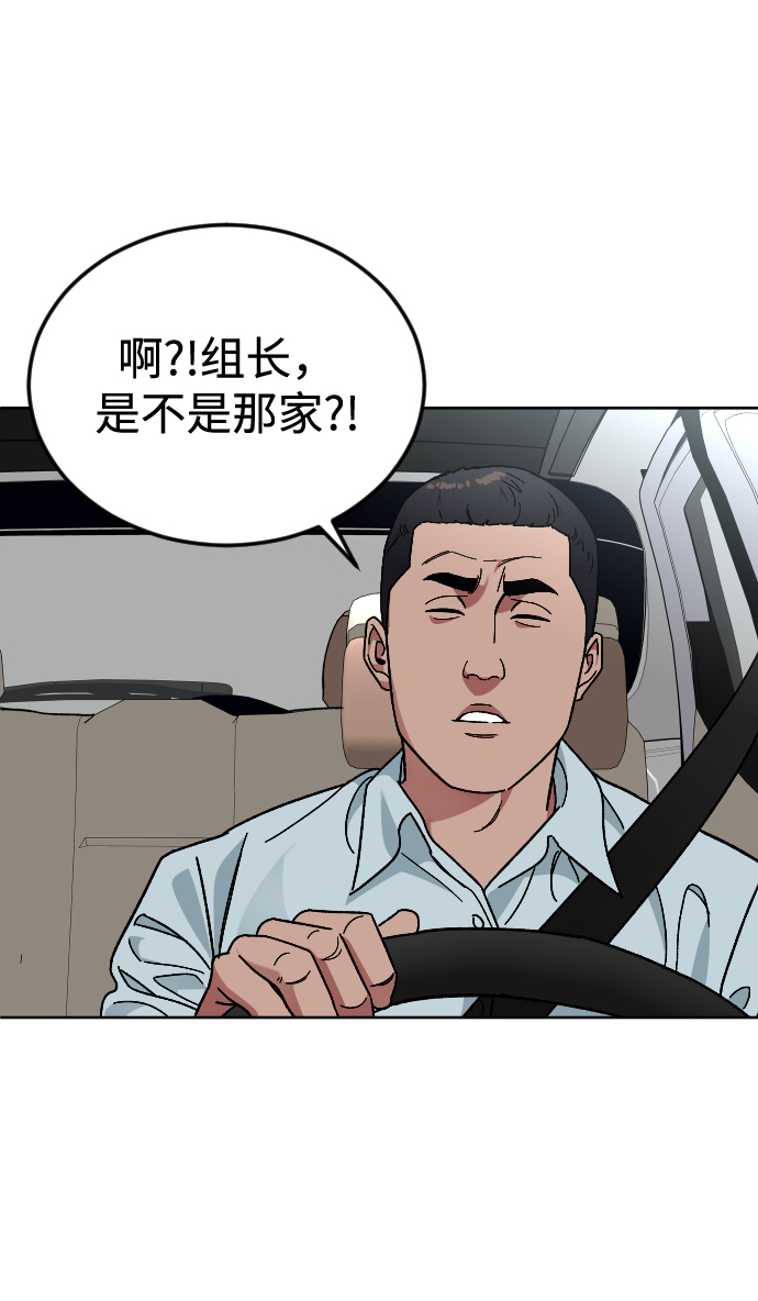[第62话] 暴走11