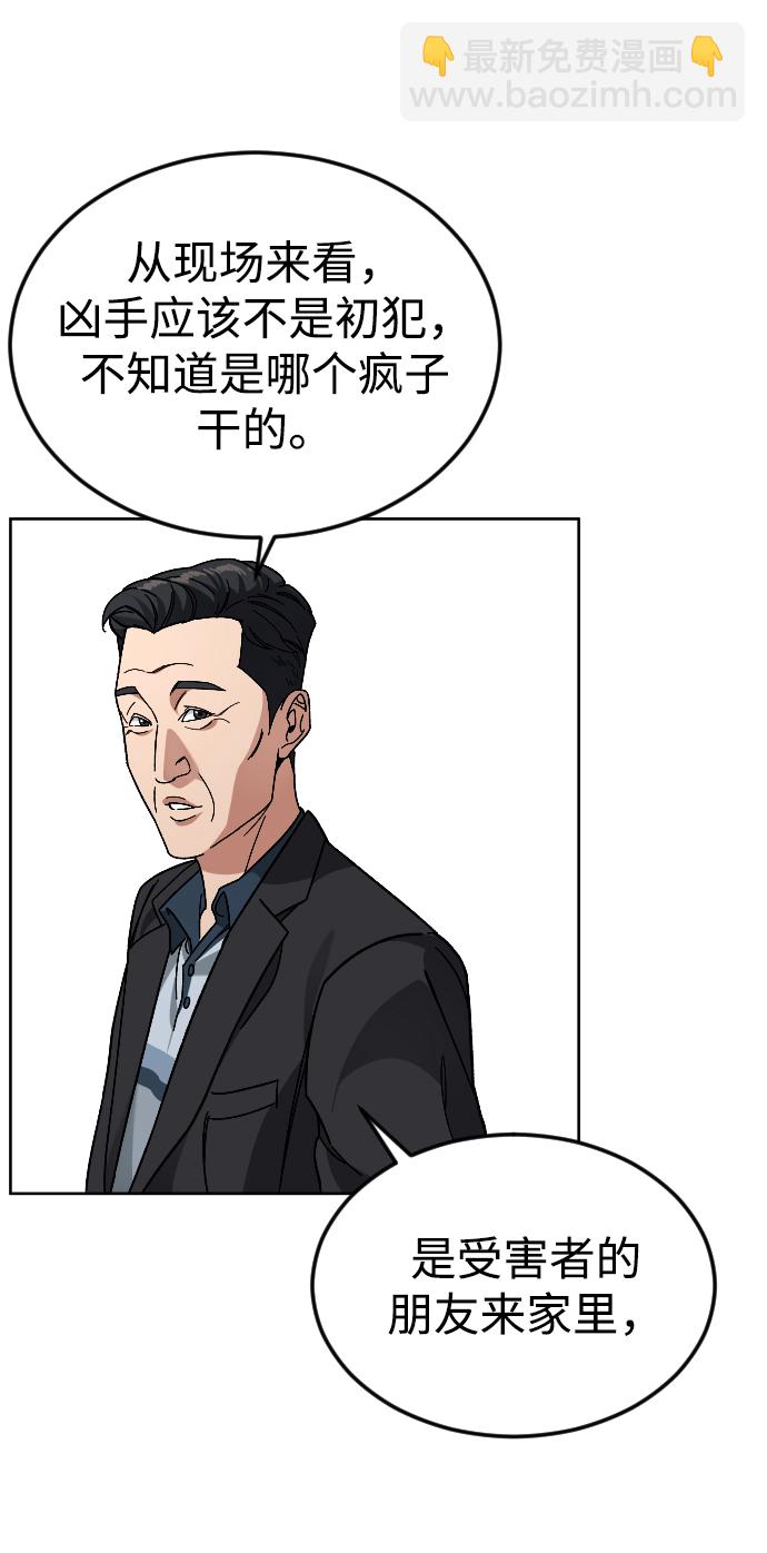 [第62话] 暴走17