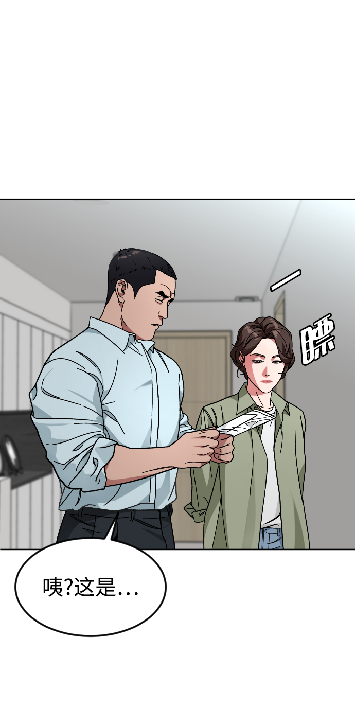 [第62话] 暴走22