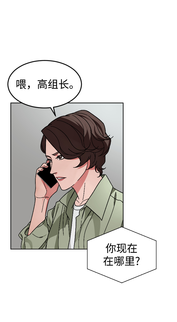 [第62话] 暴走27