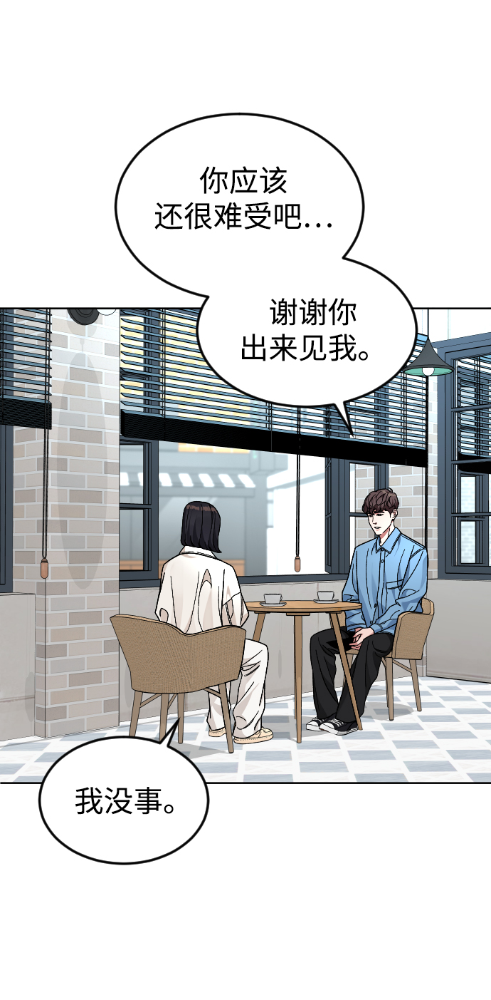 [第62话] 暴走35
