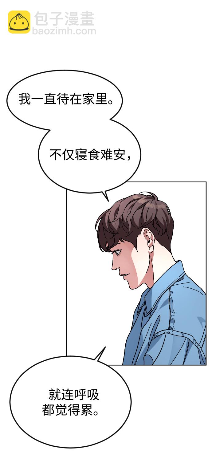 [第62话] 暴走37