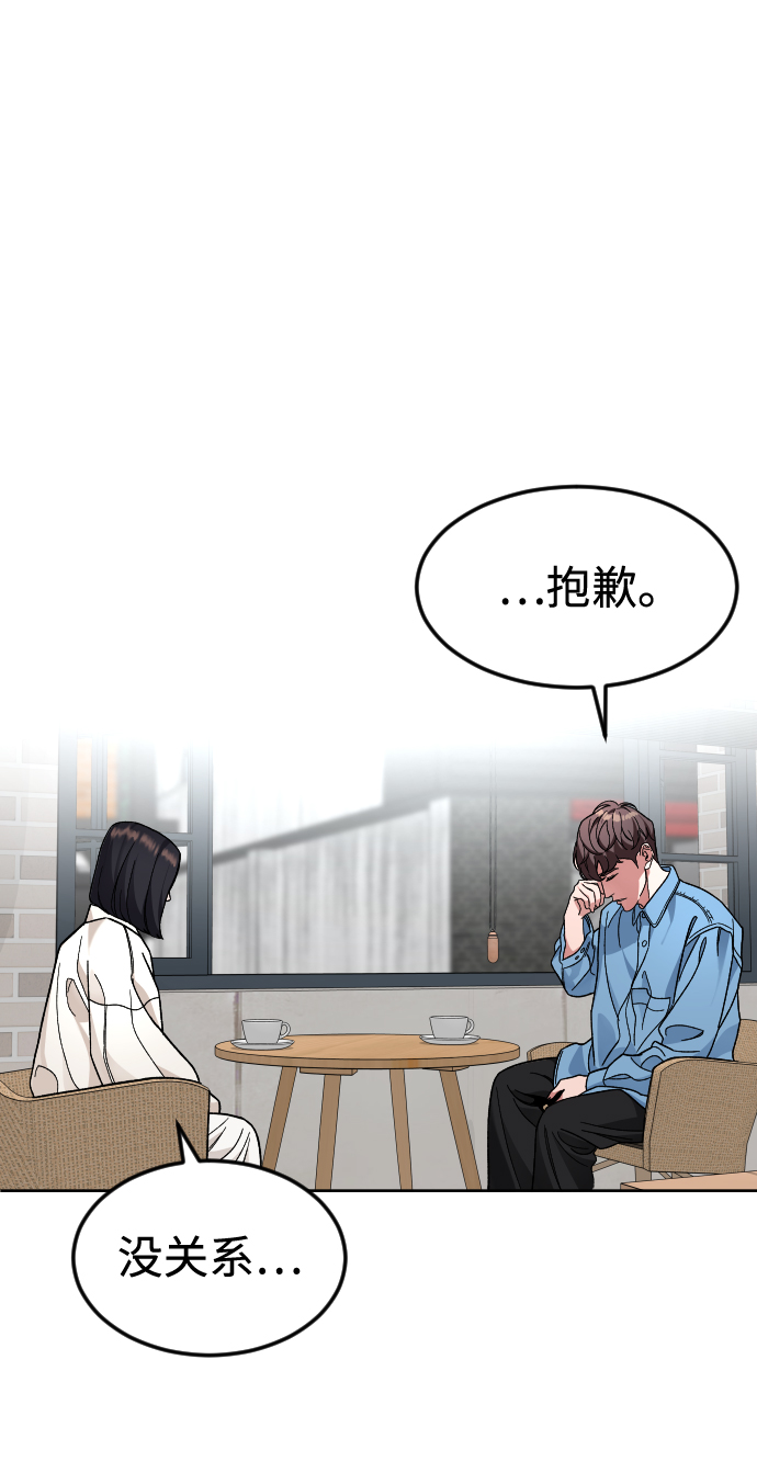 [第62话] 暴走42
