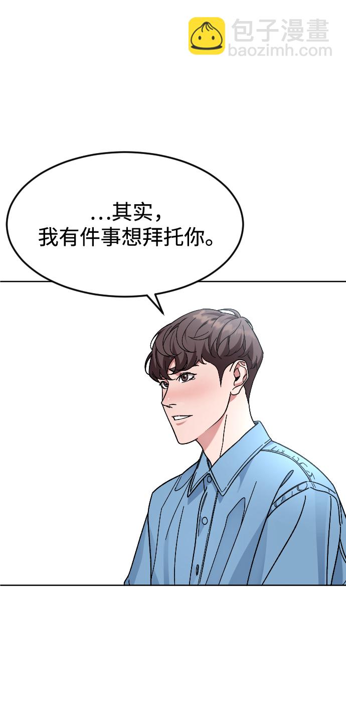 [第62话] 暴走43
