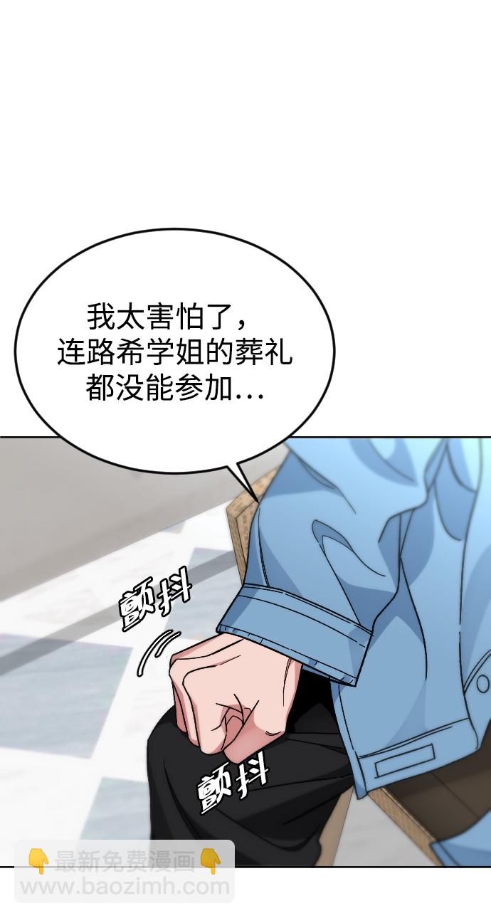 [第62话] 暴走45