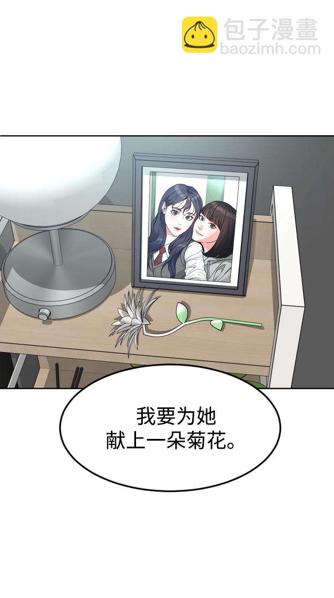 [第62话] 暴走62