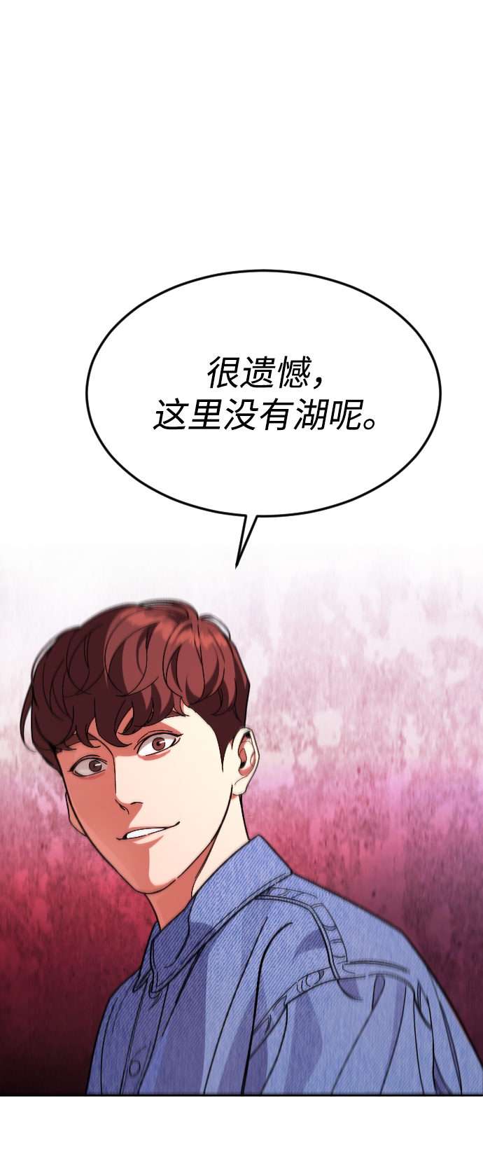 [第62话] 暴走65