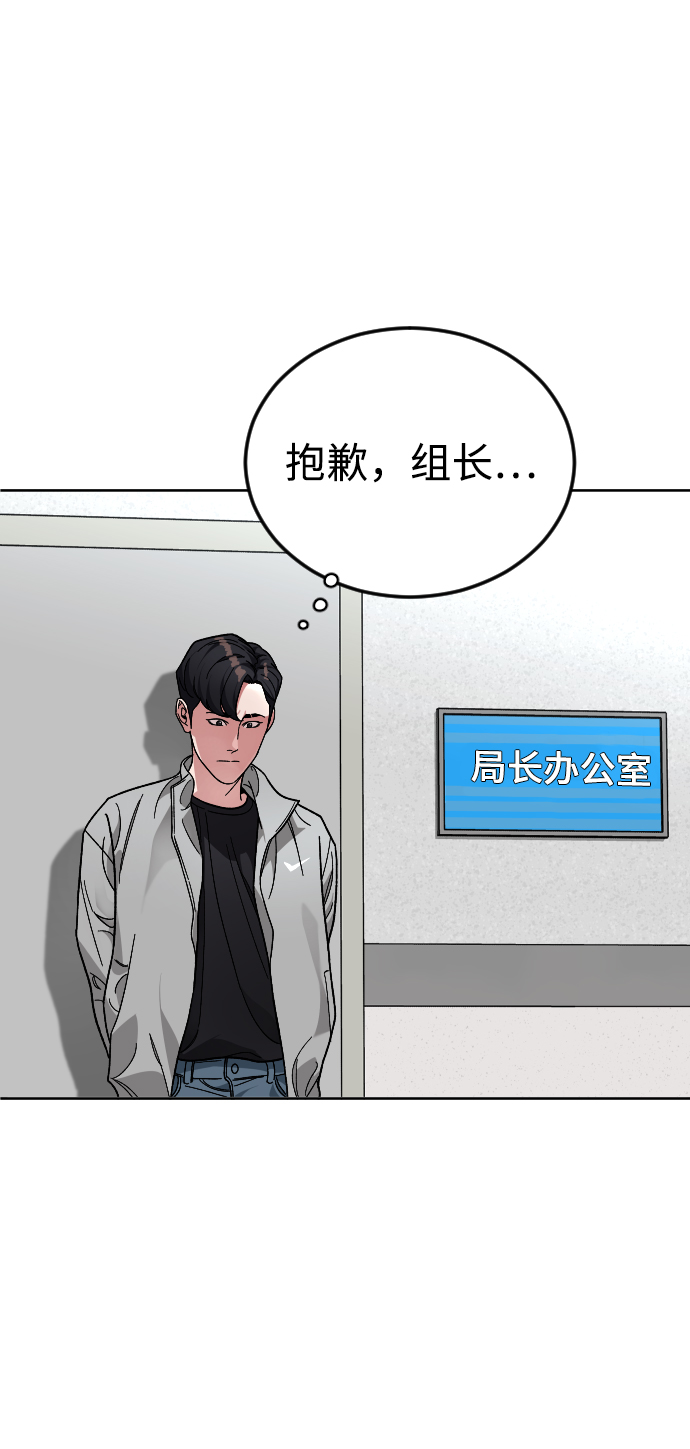 [第62话] 暴走78