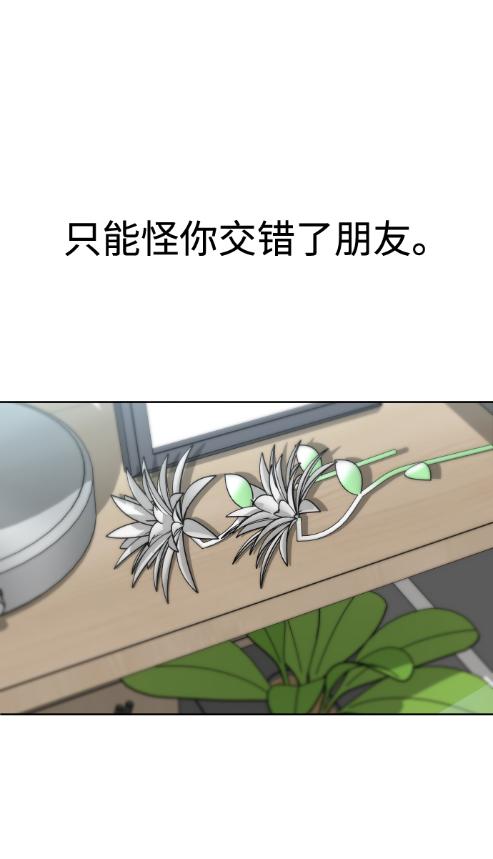 [第62话] 暴走89
