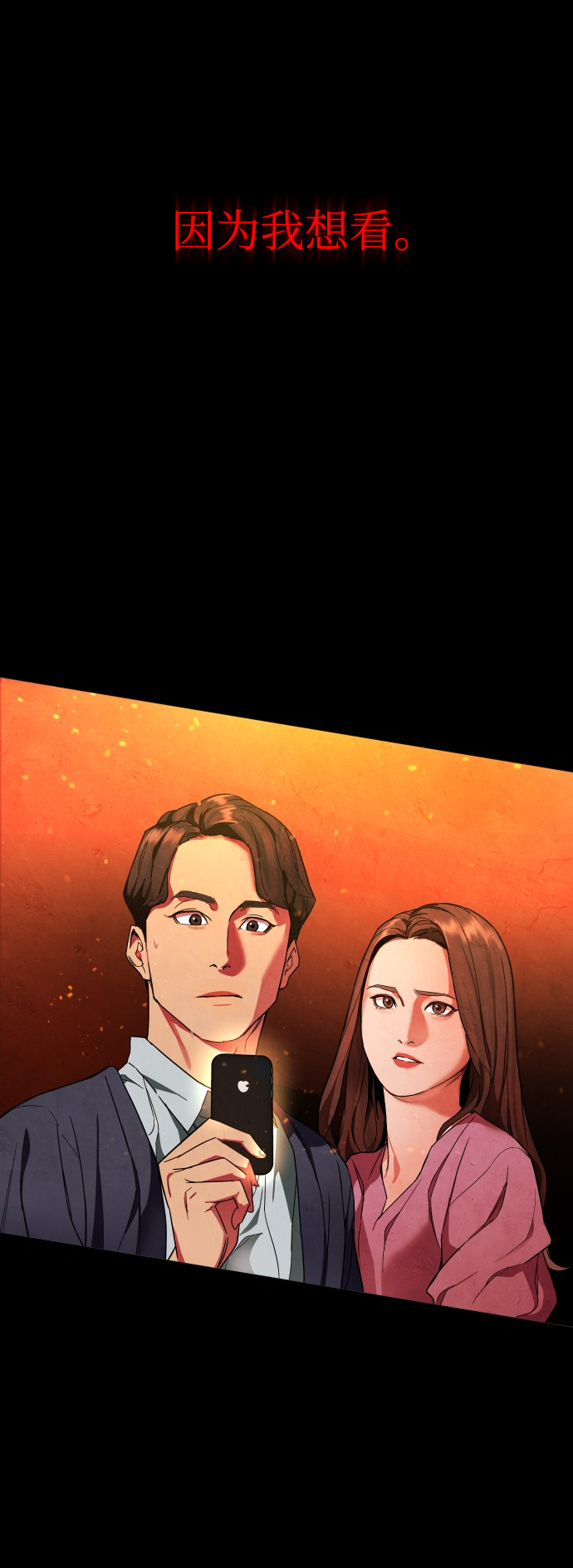 [第65话] 妈妈13