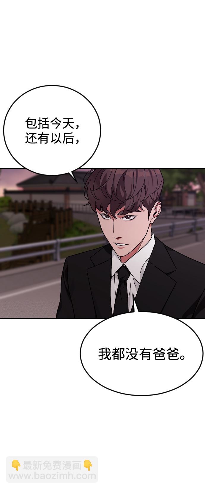 [第65话] 妈妈2