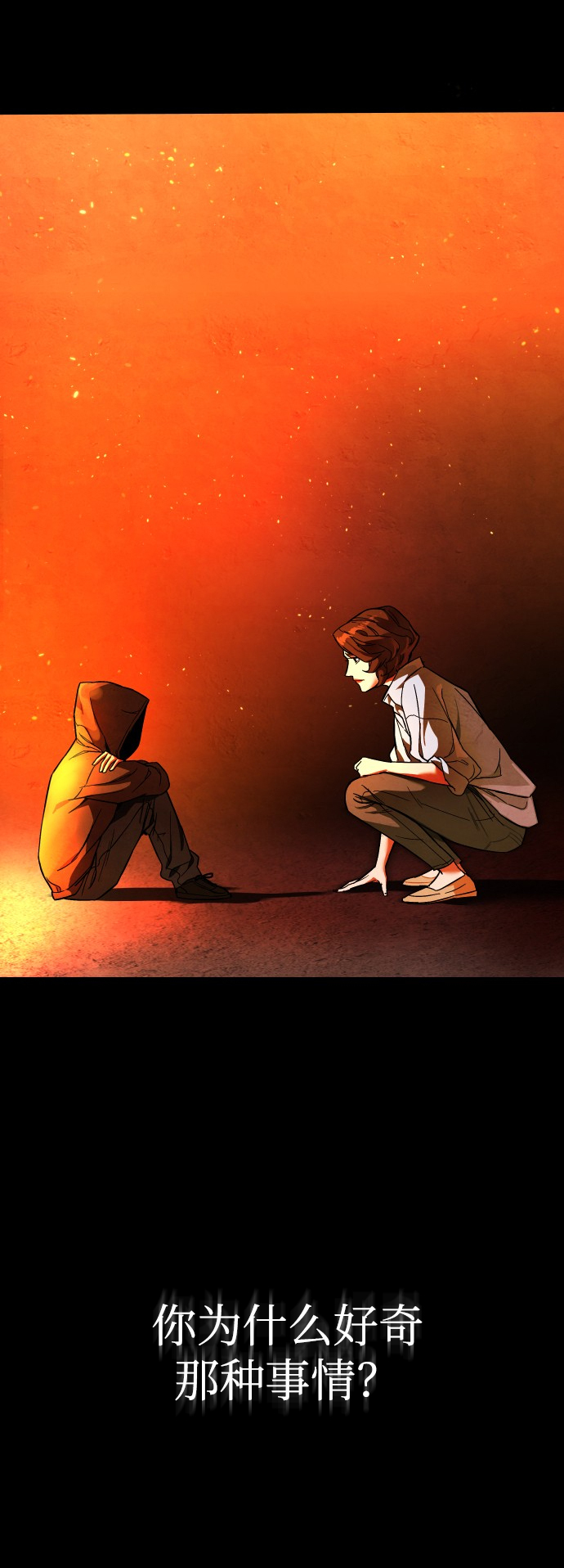 [第65话] 妈妈22