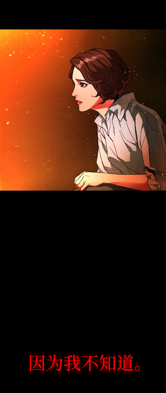 [第65话] 妈妈23