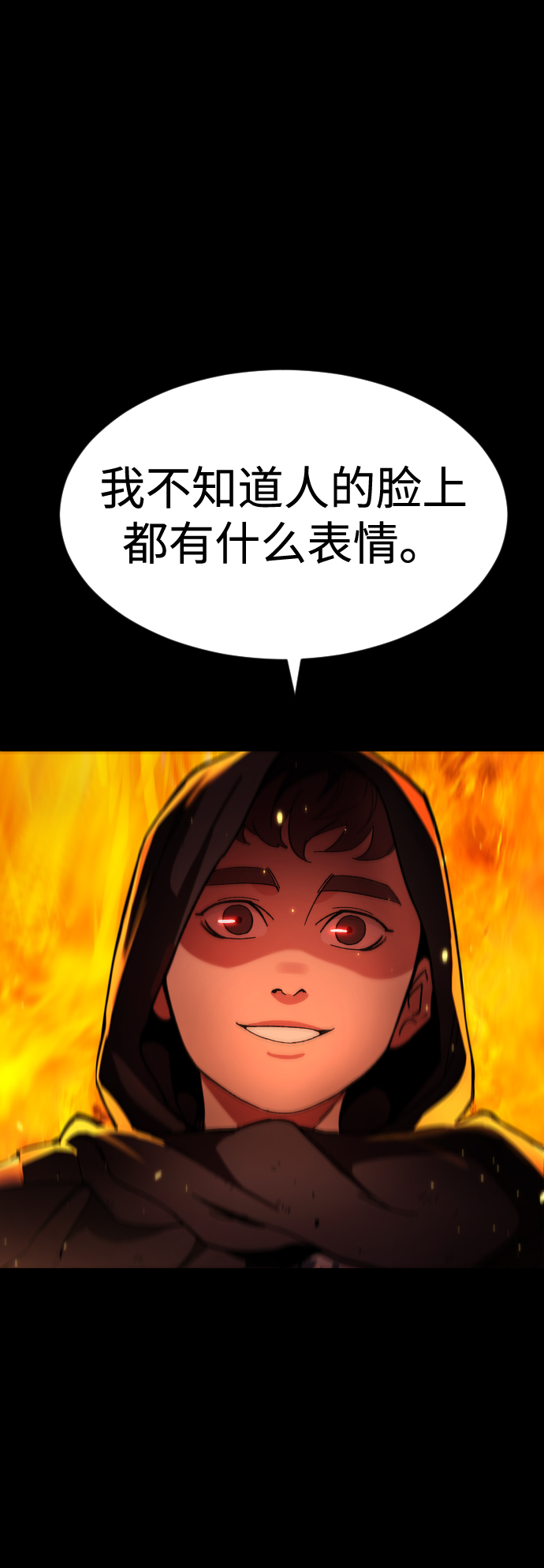 [第65话] 妈妈25