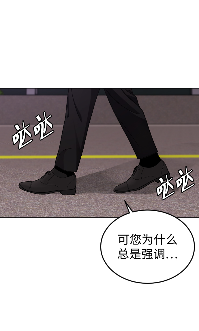 [第65话] 妈妈30