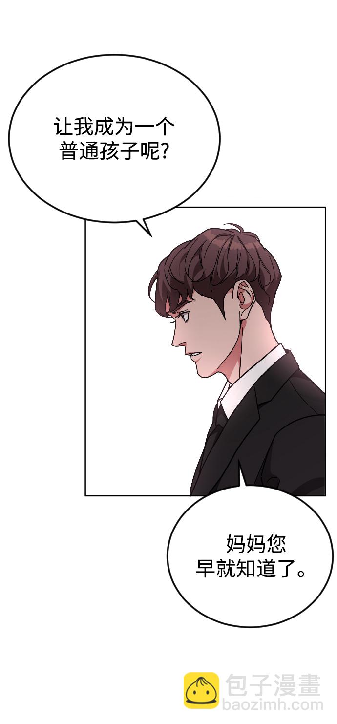 [第65话] 妈妈31