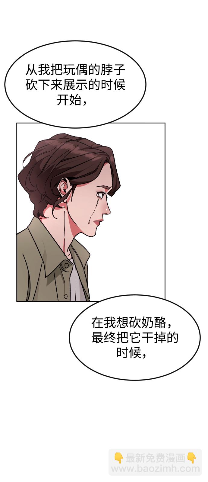 [第65话] 妈妈32