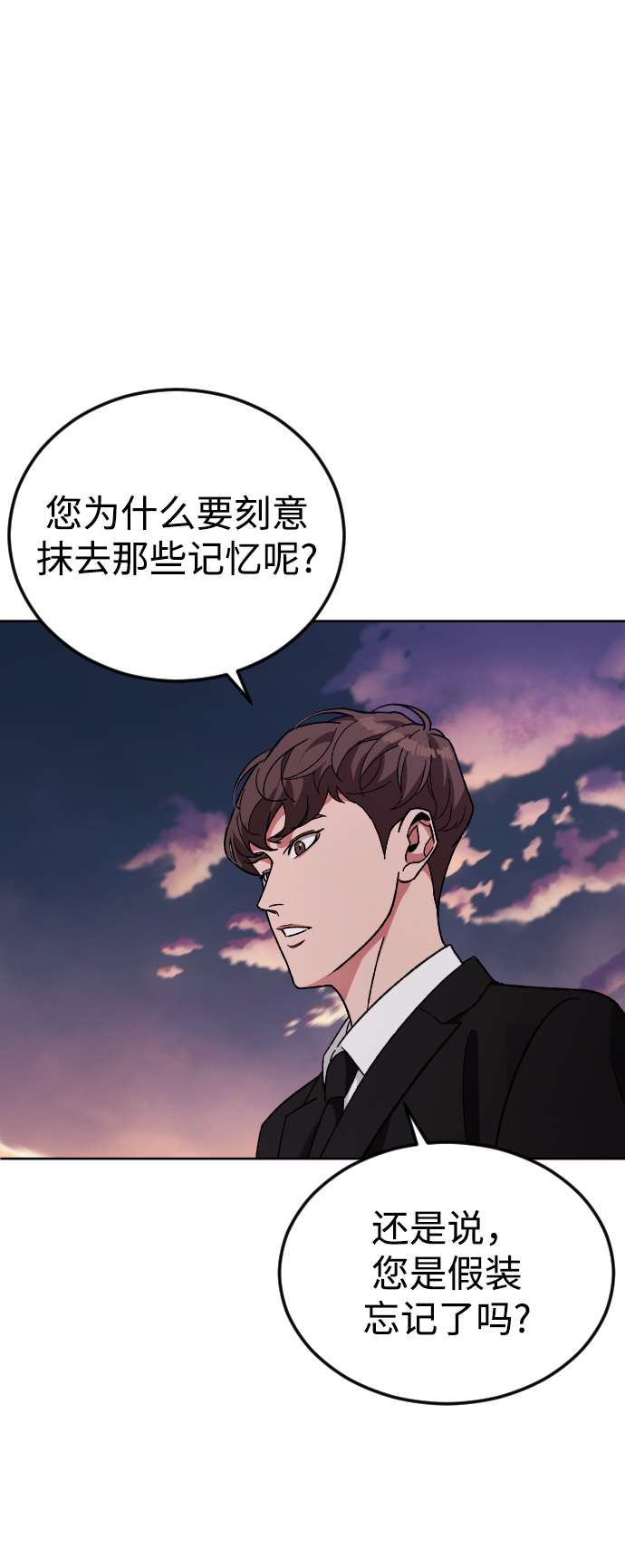 [第65话] 妈妈34