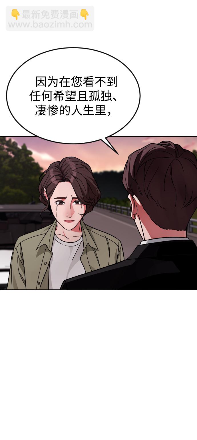 [第65话] 妈妈35