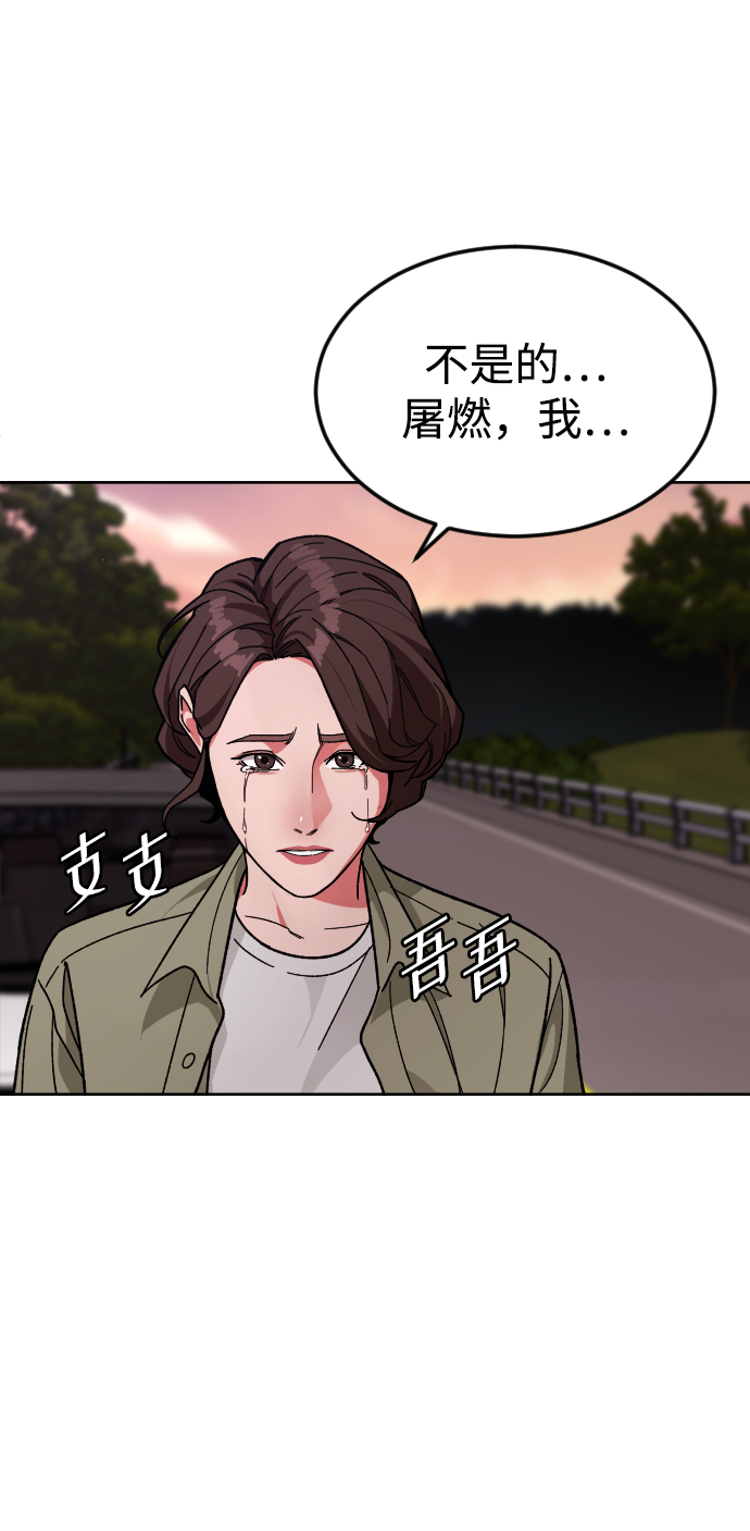 [第65话] 妈妈37