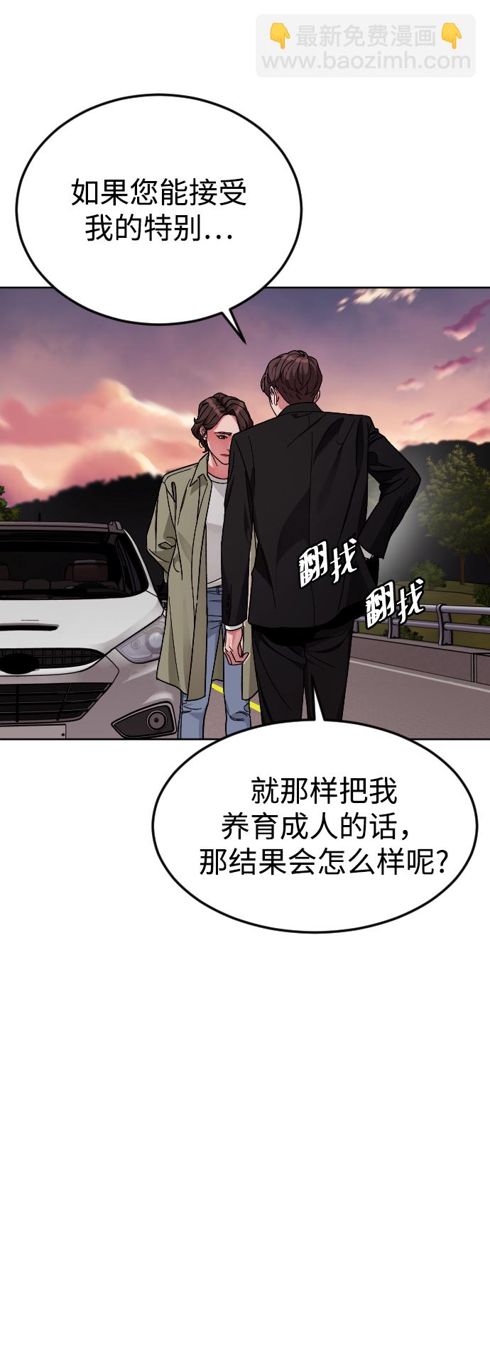 [第65话] 妈妈38