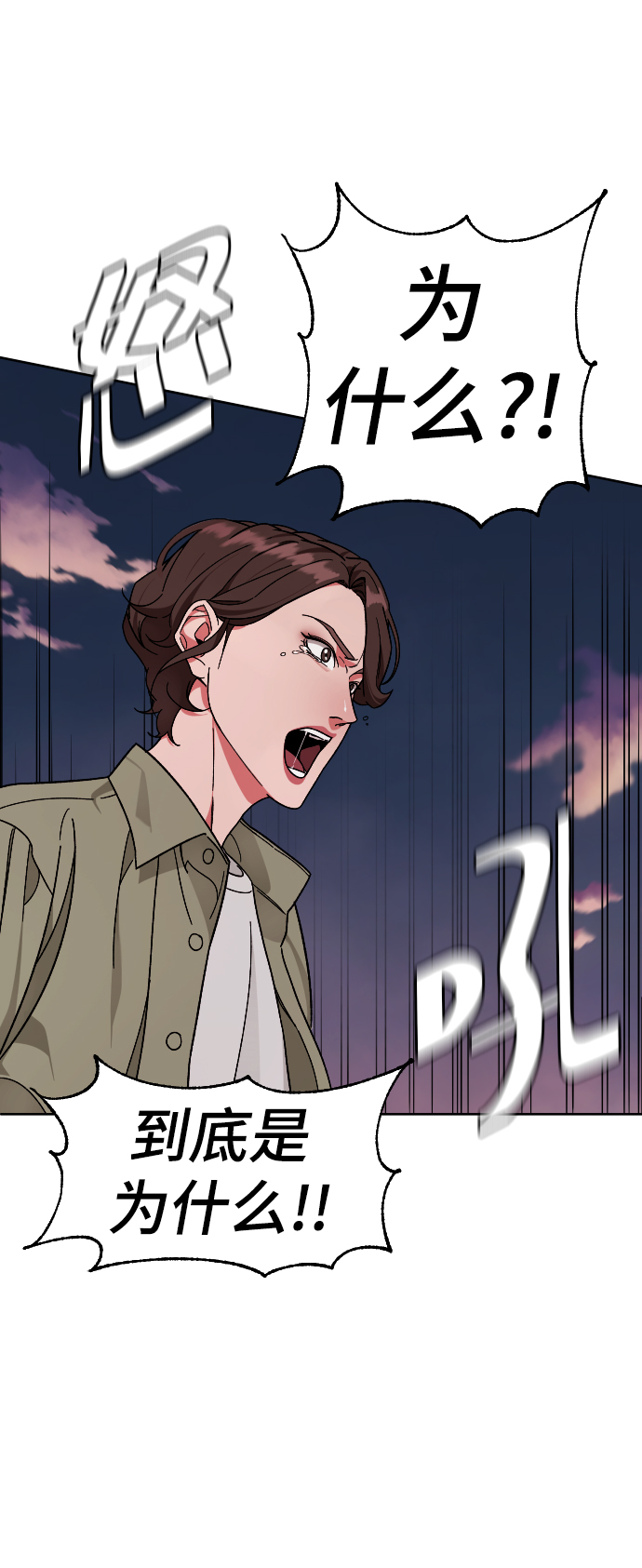 [第65话] 妈妈4