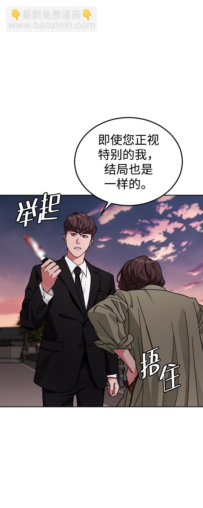 [第65话] 妈妈43