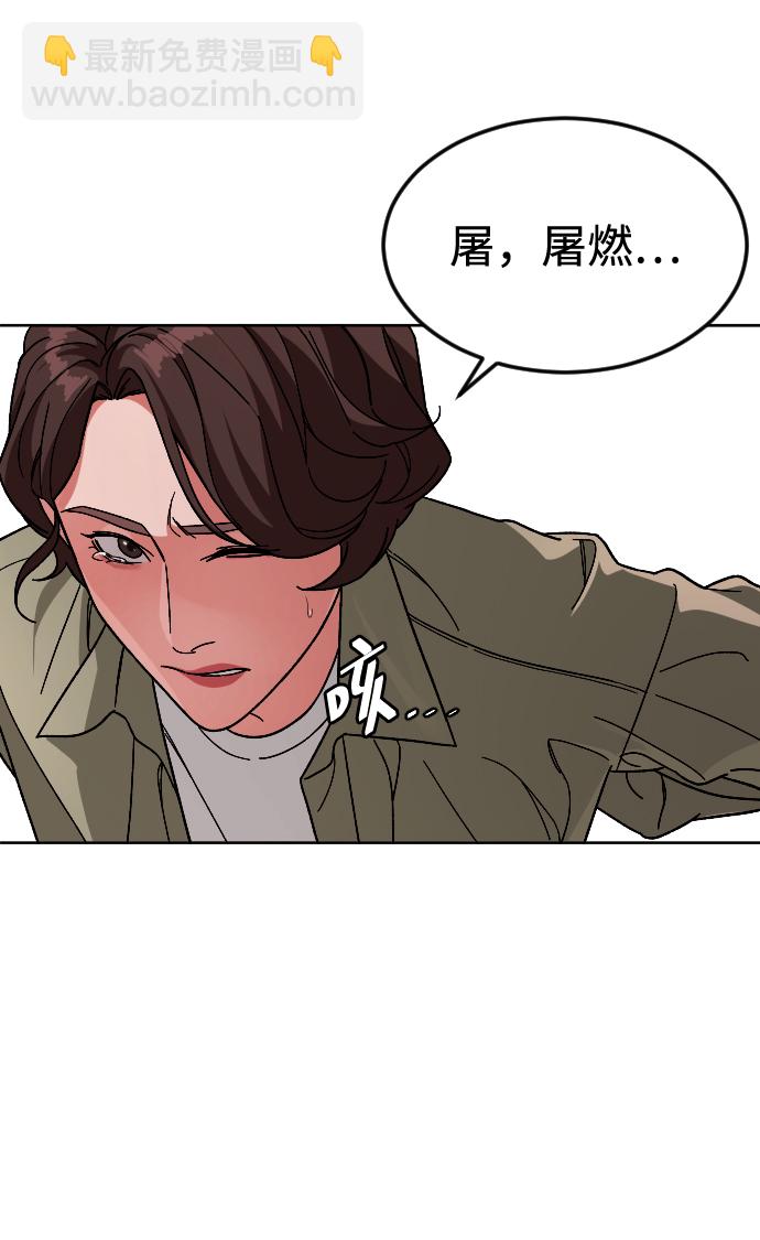 [第65话] 妈妈44