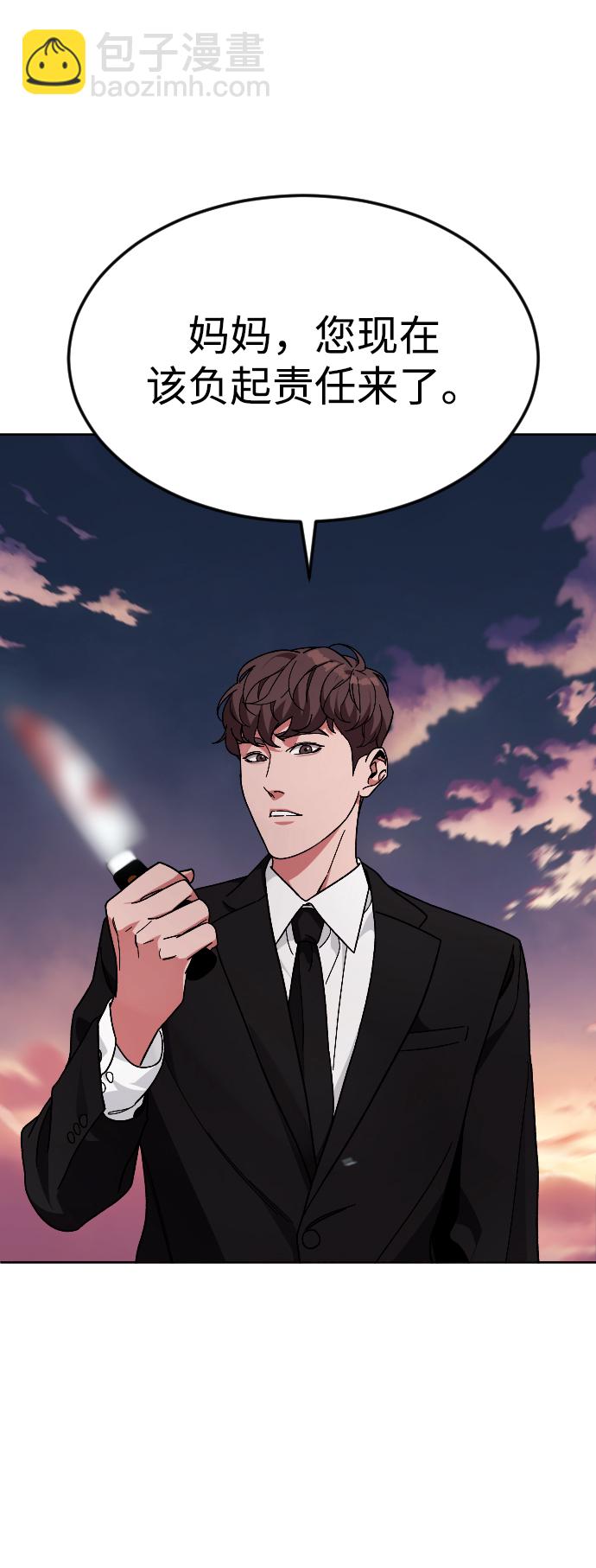 [第65话] 妈妈45