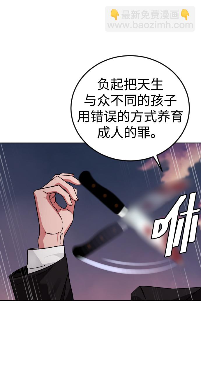 [第65话] 妈妈46
