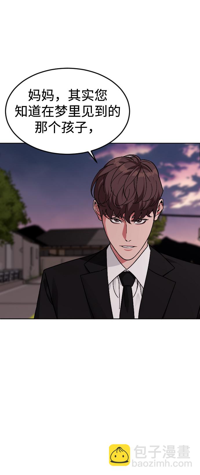[第65话] 妈妈5
