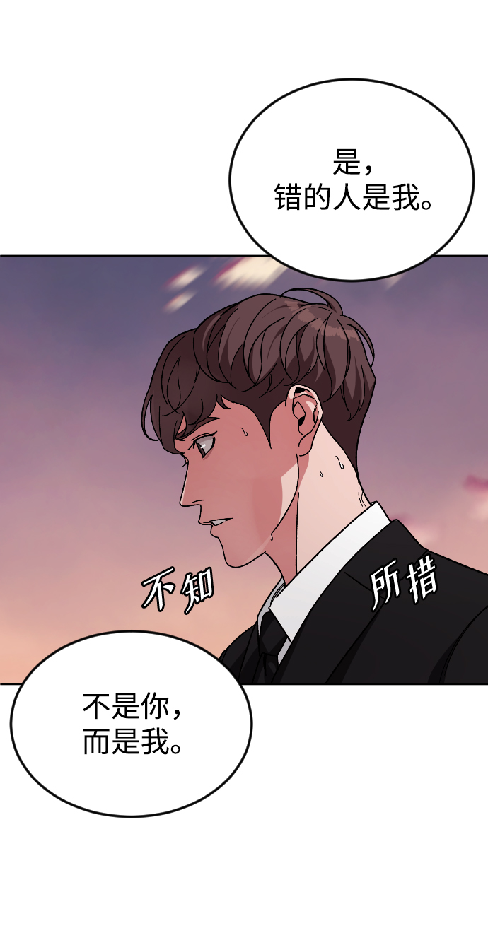 [第65话] 妈妈56