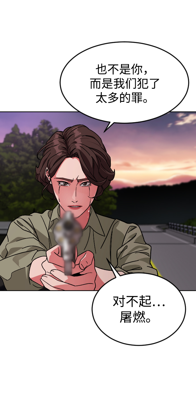 [第65话] 妈妈57
