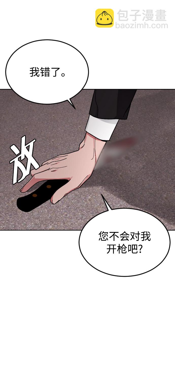 [第65话] 妈妈59