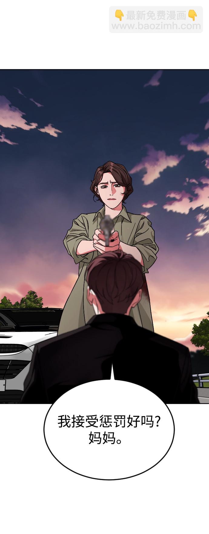 [第65话] 妈妈60