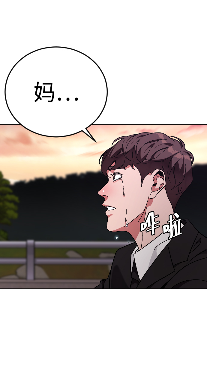 [第65话] 妈妈63