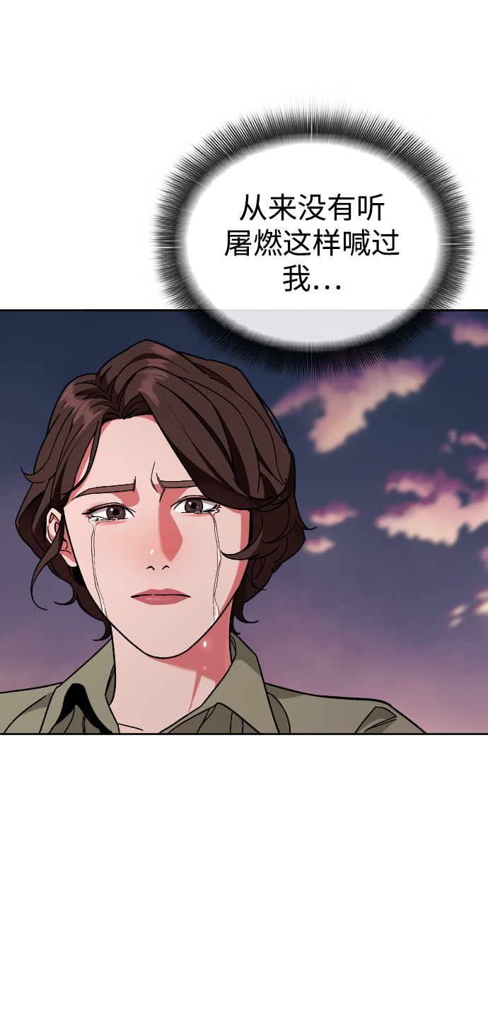[第65话] 妈妈66