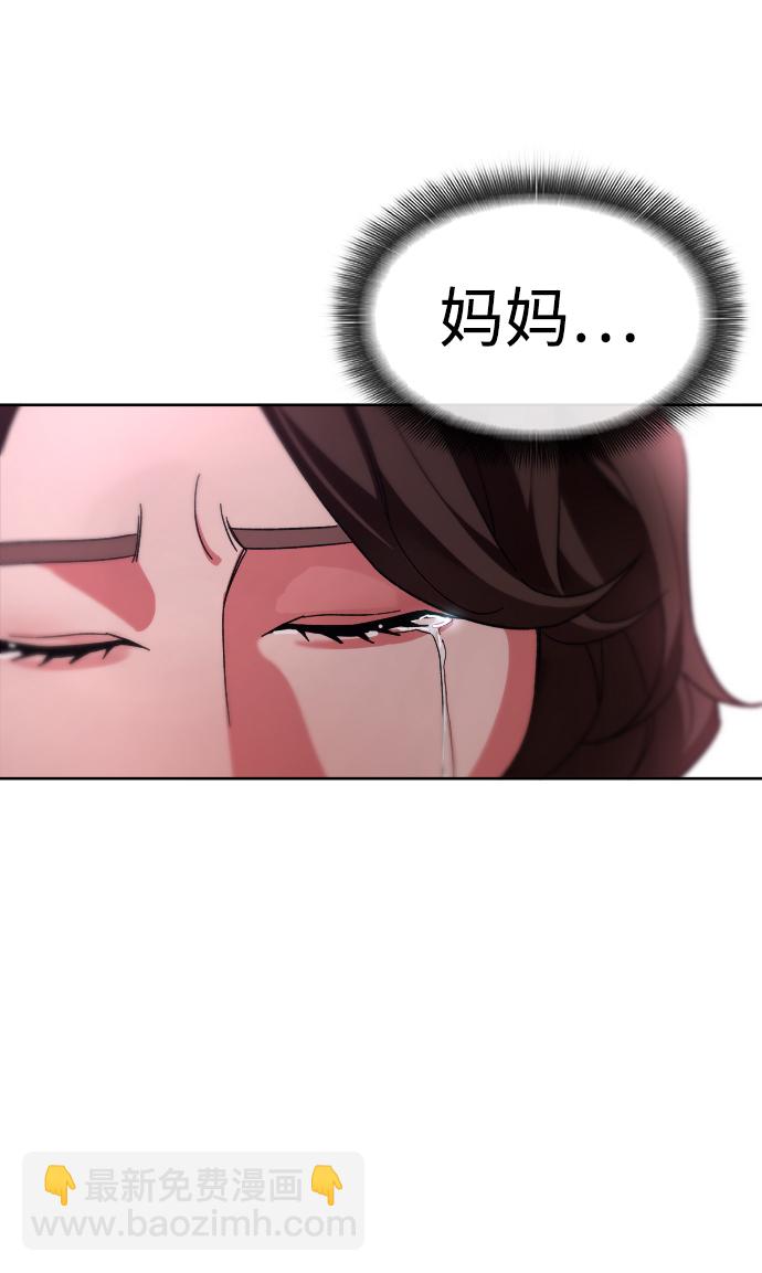 [第65话] 妈妈67