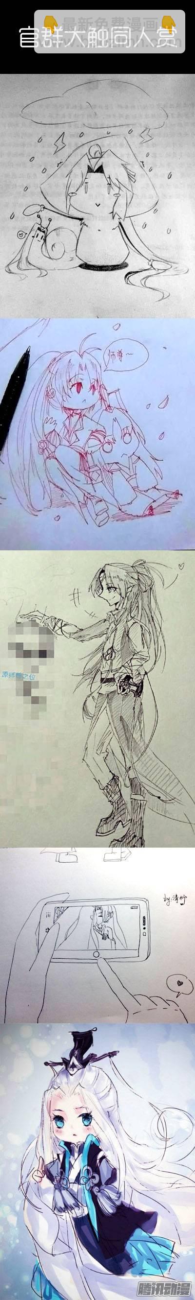第十二话 息事宁人﹙下﹚2