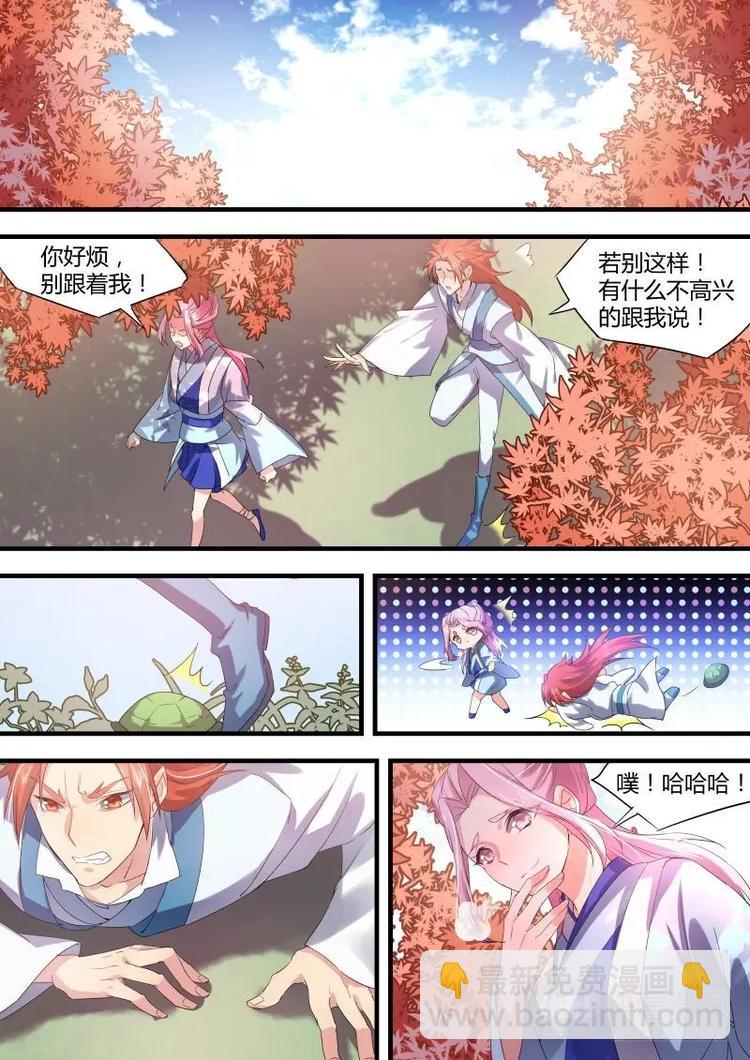 第24话 第十四章 是非对错﹙上﹚1