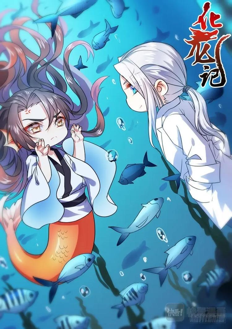 第28话 第十六章 螳螂捕蝉﹙上﹚0