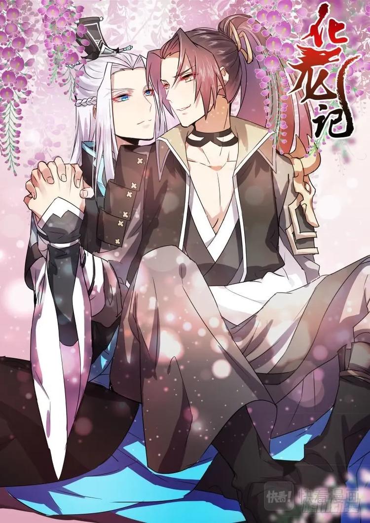 第33话 第十八章 强词夺理﹙下﹚0