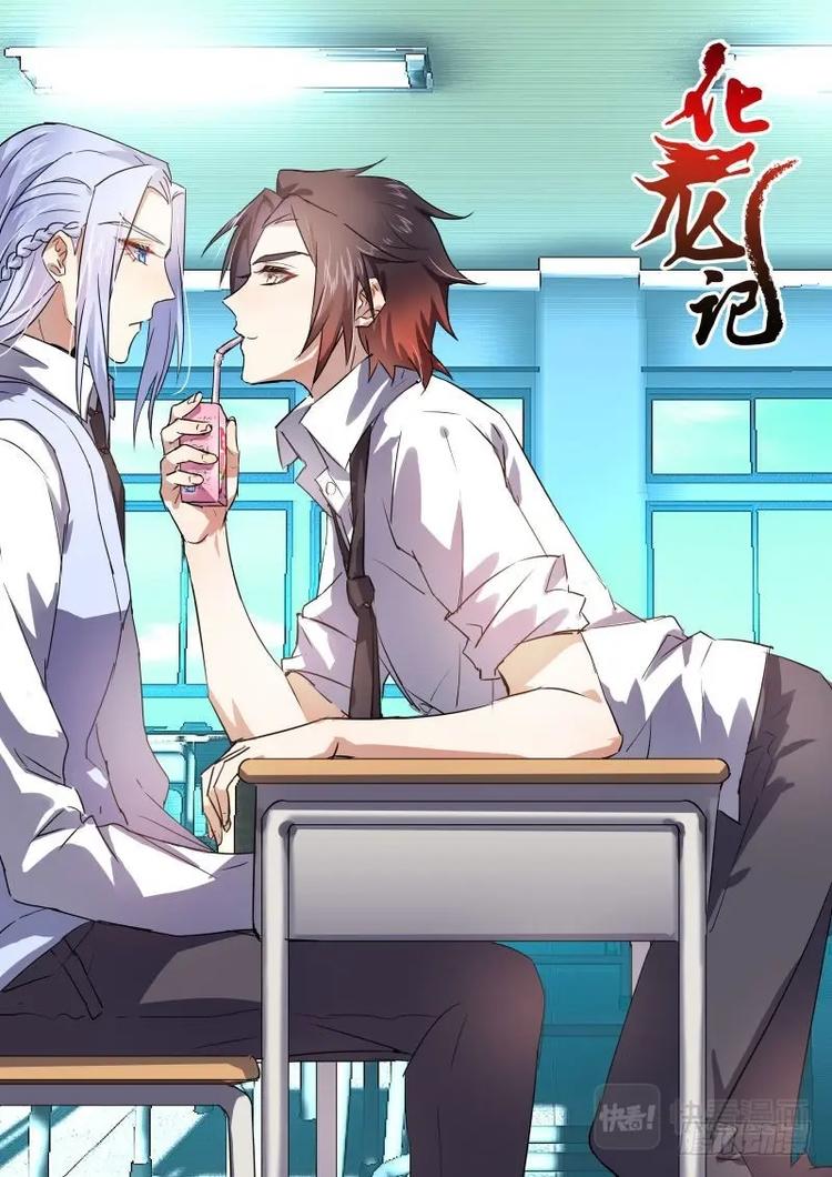 第36话 第二十章 以德报怨 ﹙上﹚0