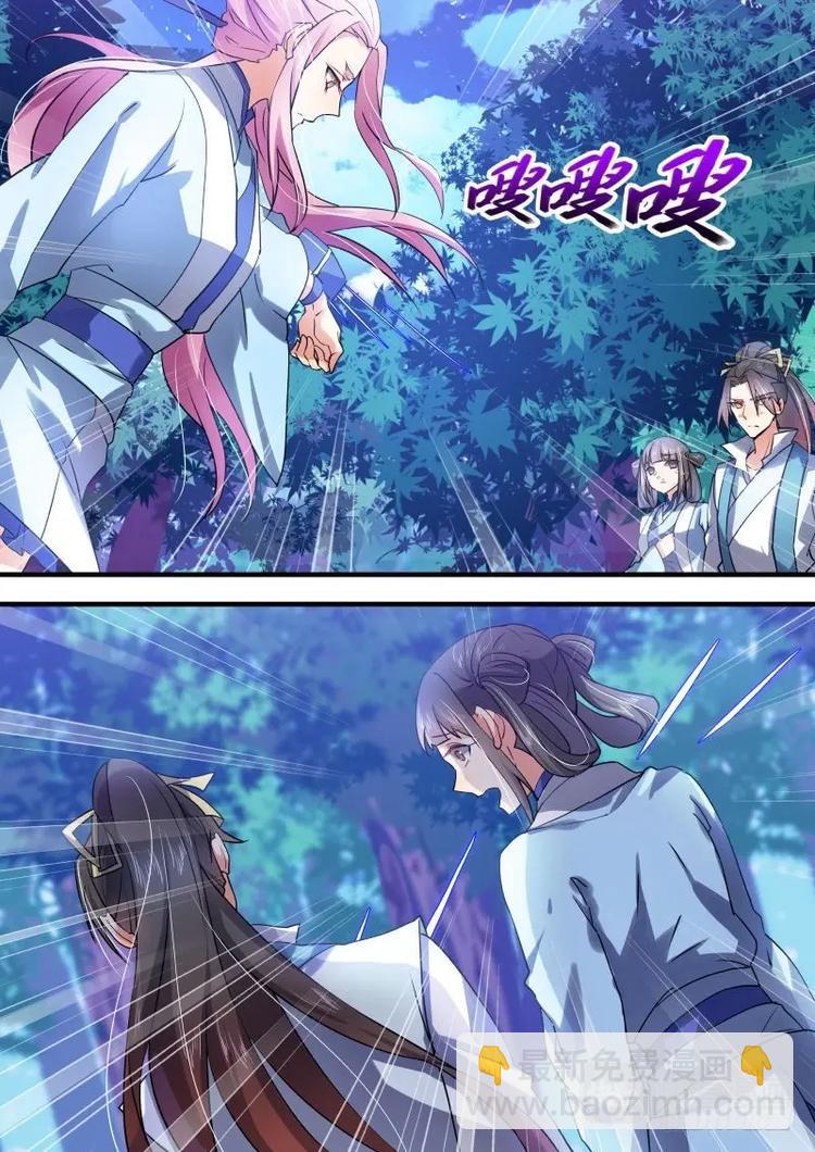 第36话 第二十章 以德报怨 ﹙上﹚5