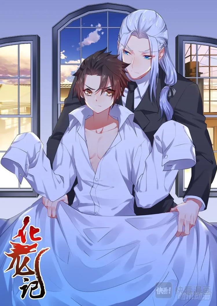 第58话 第32章 春宵苦短﹙上﹚0