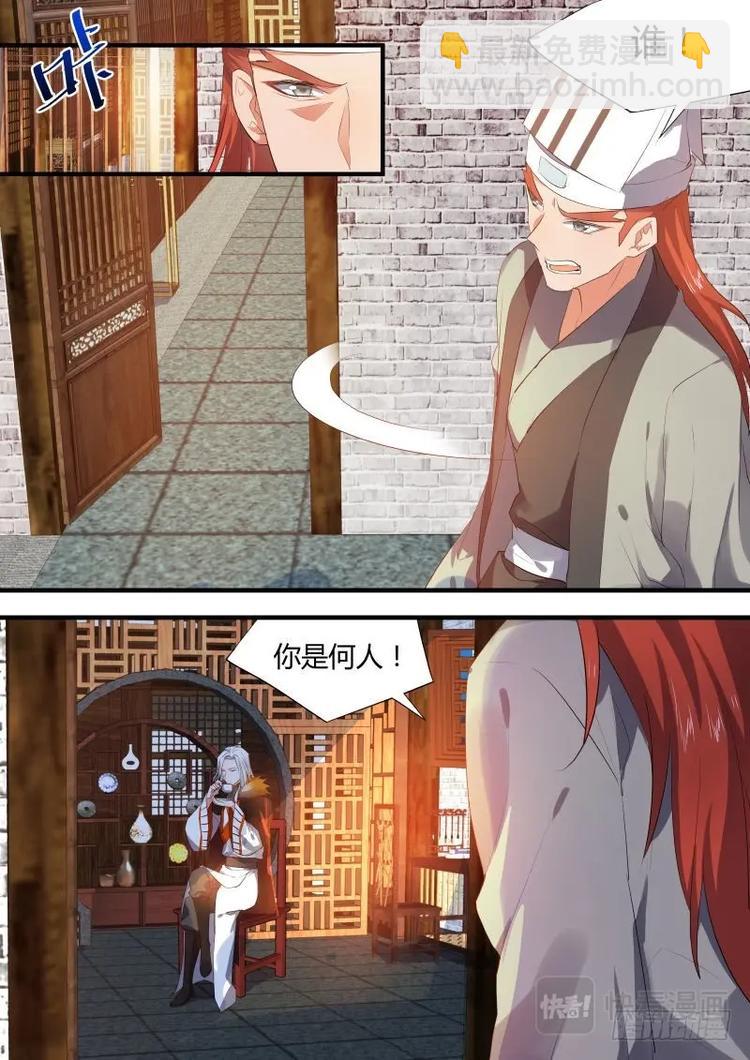 第58话 第32章 春宵苦短﹙上﹚1