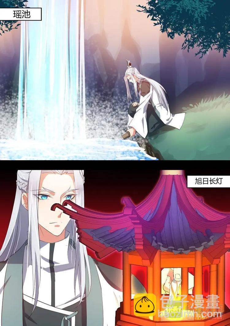 第68话 第37章 万不得已﹙上﹚4