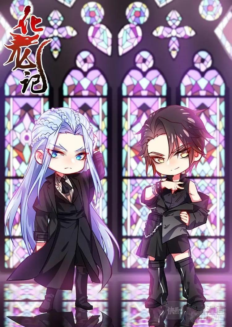 第79话 第42章 百年好合﹙下﹚0