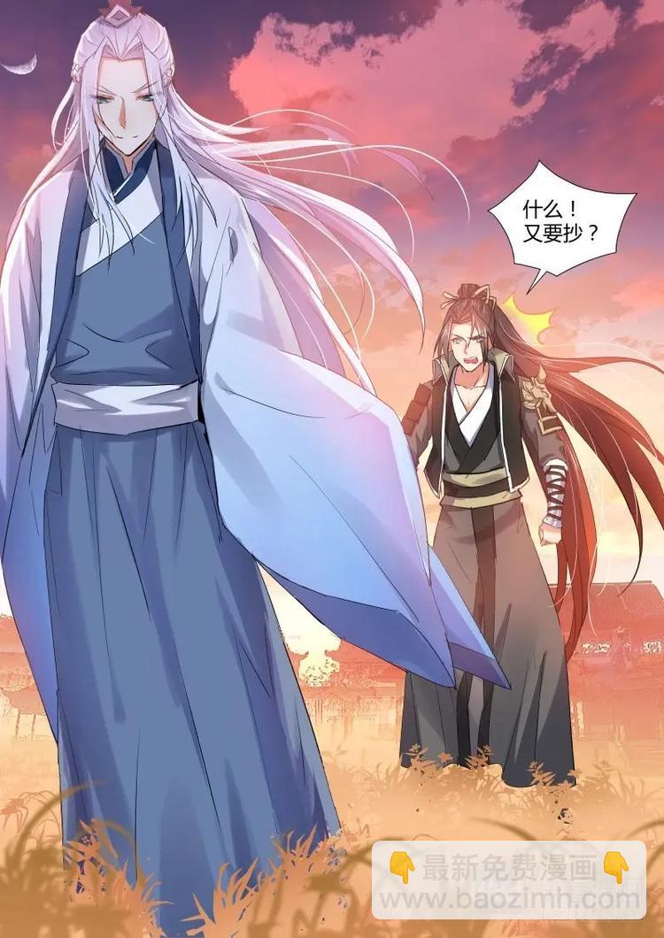 第79话 第42章 百年好合﹙下﹚4