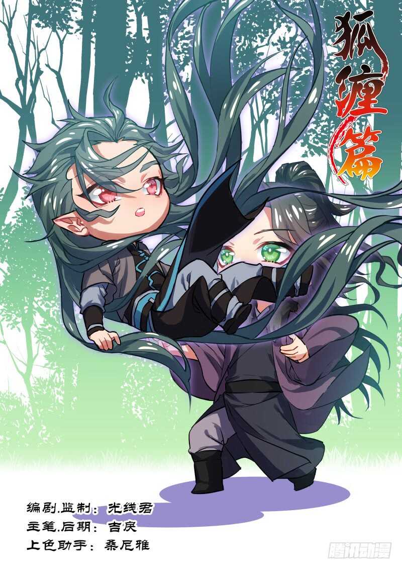 第97话 第51章 情不自禁﹙上﹚0